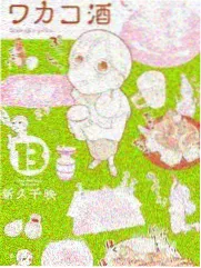 光之国编年史人物志配图